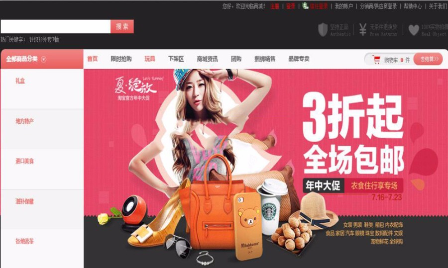大型asp.net分销商城系统源码,分销管理系统源码