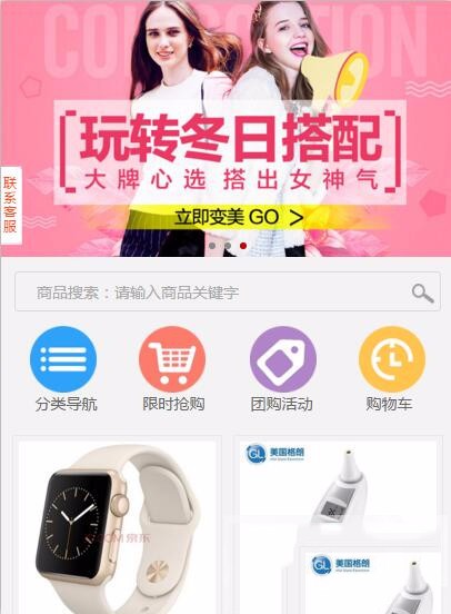 大型asp.net分销商城系统源码,分销管理系统源码