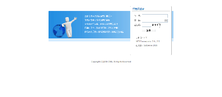 asp.net快递系统源码