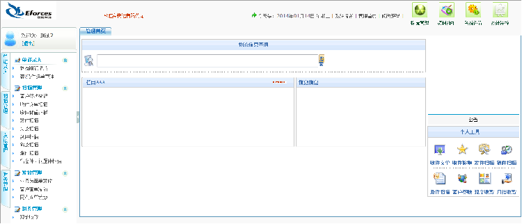 asp.net快递系统源码