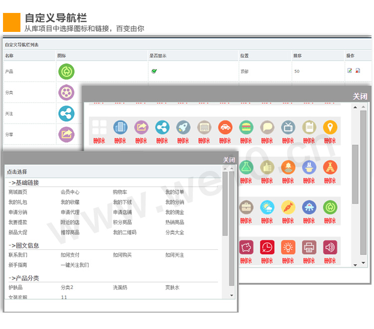 微信三级分销微商城系统源码程序微信商城3+3微信分销商城网站