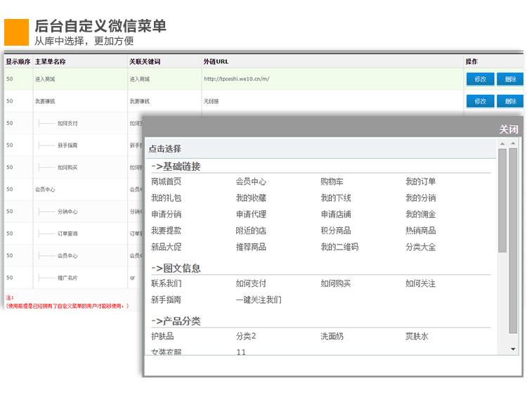 微信三级分销微商城系统源码程序微信商城3+3微信分销商城网站
