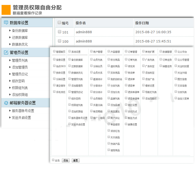 微信三级分销微商城系统源码程序微信商城3+3微信分销商城网站