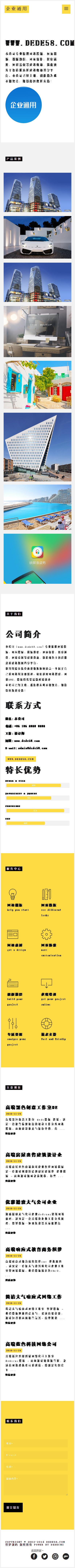 自适应个人工作室模板源码 织梦工作室源码 工作室网站模板源码