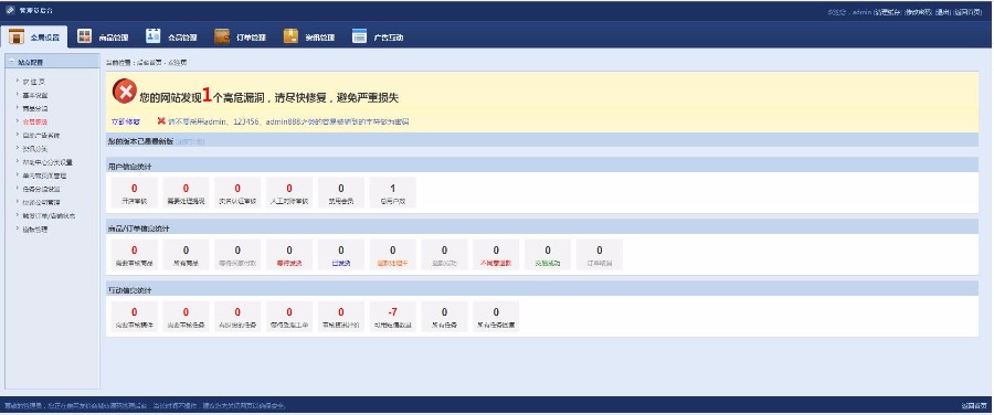 2017年友价T5商城