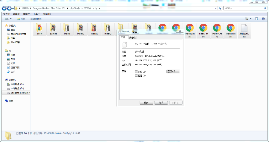 微信游戏引流 400多款HTML5微信小游戏合集，带wap版首页，无需数据库 