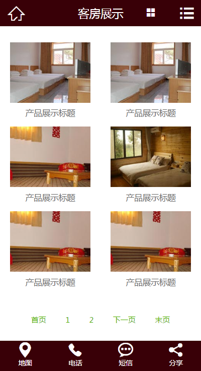 旅游住宿农家乐网站模板 农家乐网站源码 带手机版