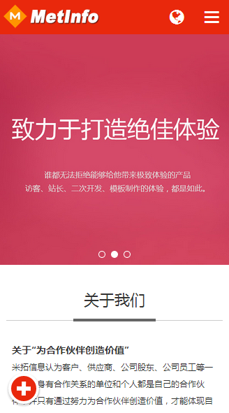 5.3.16 企业建站程序源码（商城模块+防伪码查询+代理商查询+云网在线客服 ）