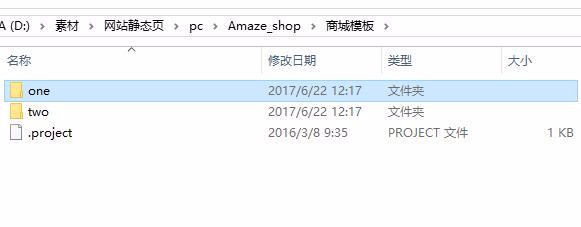 购物商城pc网站模板，手机网站html（纯静态，不带程序）