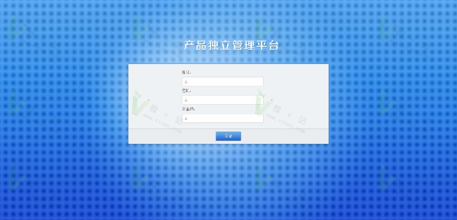 PHP版授权验证系统V2.1完整版