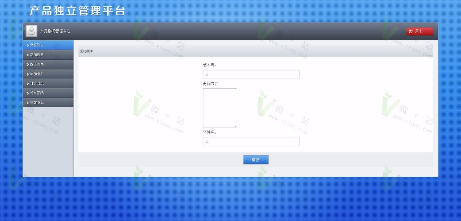 PHP版授权验证系统V2.1完整版