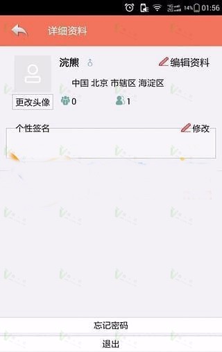 JAVA炫播手机视频