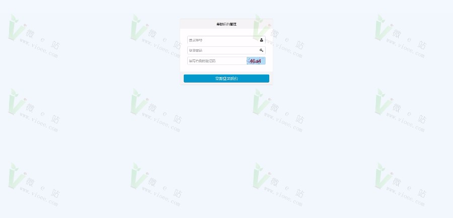 微信三级分销商城疯狂加粉超级人脉源码