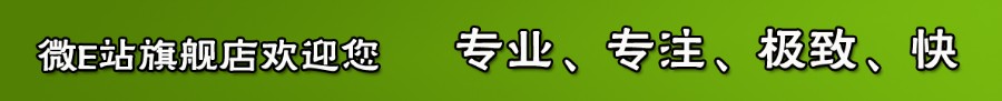2017BrnShop网上商城系统单店版,基于Asp.Net MVC开发的独立商城系统,全开源!
