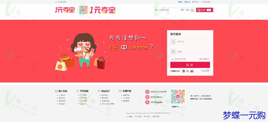 梦蝶**CMS,五大平台完美兼容