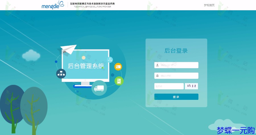 梦蝶**CMS,五大平台完美兼容
