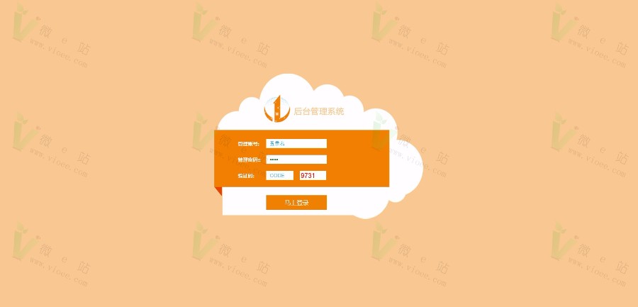 **YunGou国际整站打包+全站数据 源码未作任何减删并完美去除后门 亲测功能正常! 