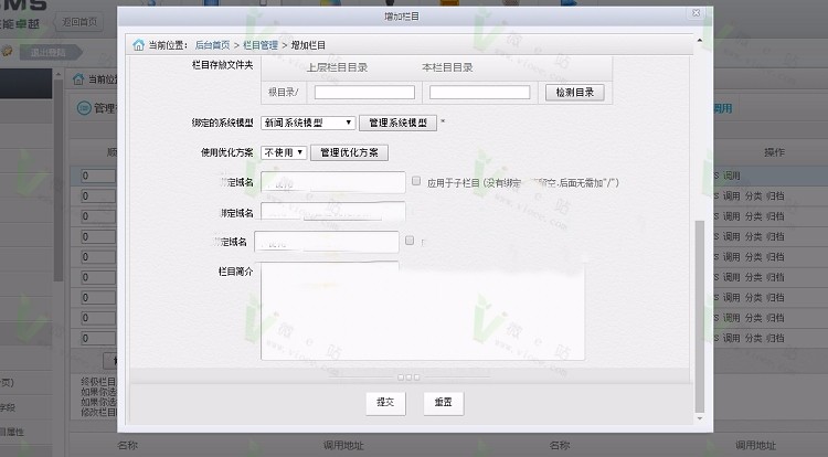 某宝直接购买的帝国cms简洁大气后台模板分享大家 GBK/UTF8适合各类网站 带原版PSD文件