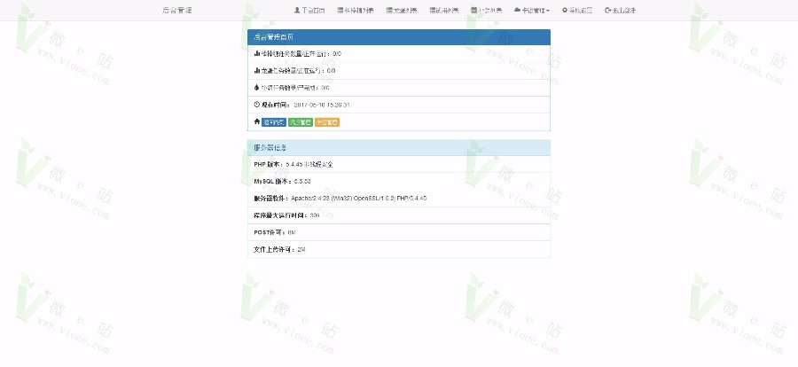 会员交换的球球在线辅助工具，球球大作战无限自动刷币工具源码，球球大作战秒刷棒棒糖