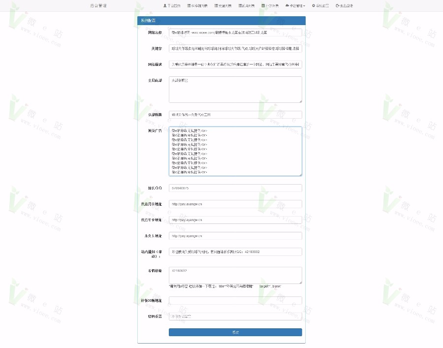 会员交换的球球在线辅助工具，球球大作战无限自动刷币工具源码，球球大作战秒刷棒棒糖
