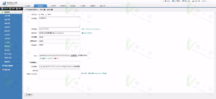 轩宇淘客商业版源码 优惠劵+淘点金+淘口令+自动采集功能 带会员中心+wap手机版！ 