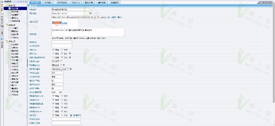 价值8000RMB的正版无BUG开源仿7881游戏交易平台源码 网络游戏币、装备、道具交易平台! 