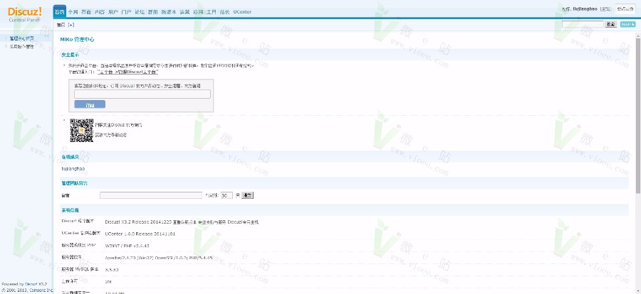 互站卖100的Miko动漫视频网站整站源码 二次元动漫网源码 视频弹幕网 自带播放器及数据 