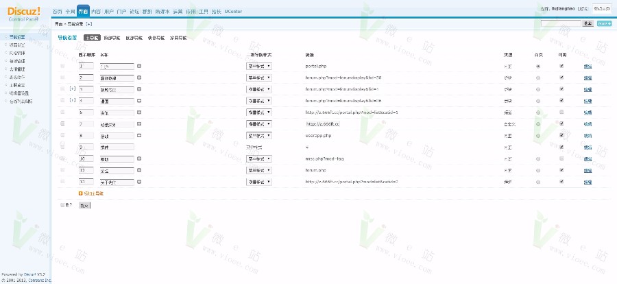 互站卖100的Miko动漫视频网站整站源码 二次元动漫网源码 视频弹幕网 自带播放器及数据 