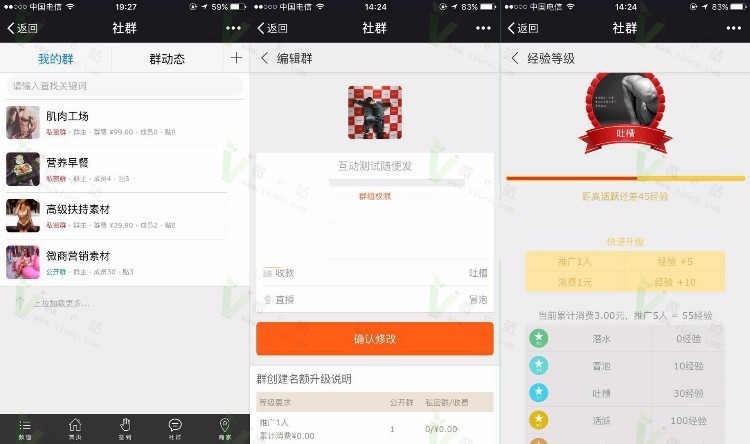 BingSNS拓客社群系统 直播+分销+多供销+语音视频直播+绑定映客下载 