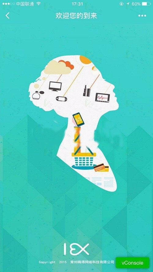 2017120个微信小程序源码打包分享 微信小应用程序源码下载 微信小程序实例源码