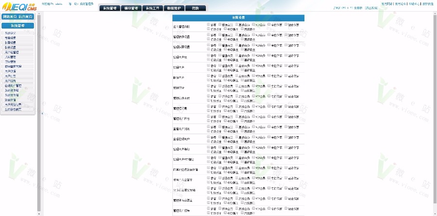 2017某小说网站源码,杰奇内核,带WAP+封装APP+多套模板切换,小说站必备,分享!