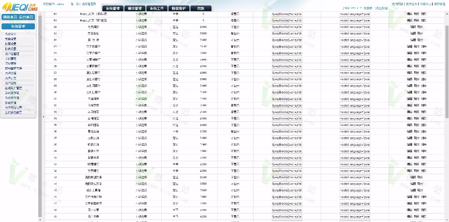 2017某小说网站源码,杰奇内核,带WAP+封装APP+多套模板切换,小说站必备,分享!