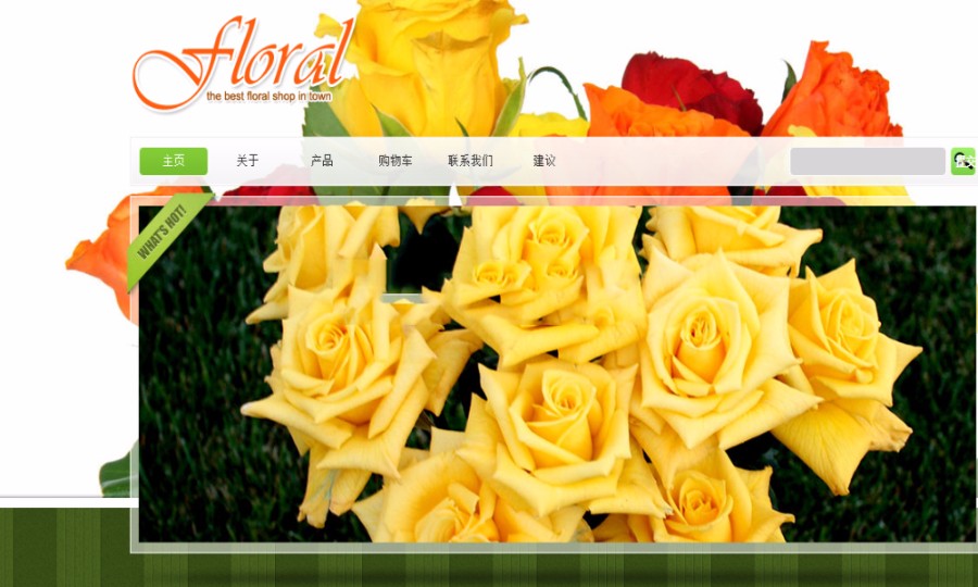 JAVA鲜花礼品网站源码