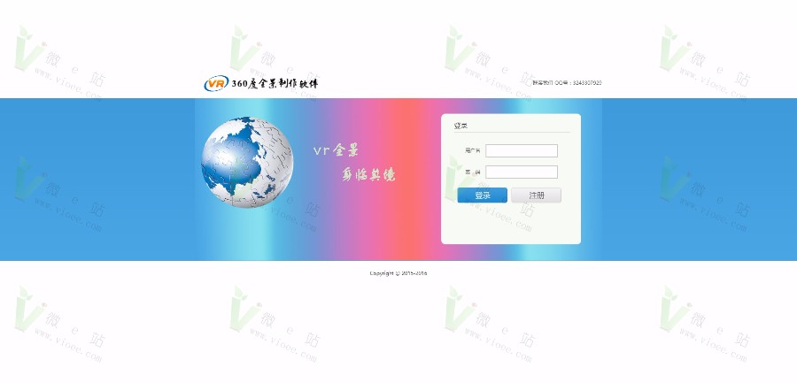首发!价值9800元全景通旗舰版,内核到krpa.19pr8 支持任何高清图支持VR 全开源! 