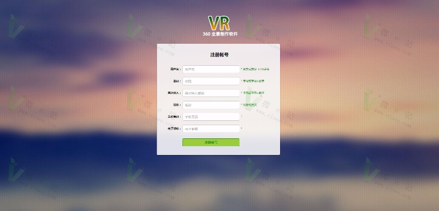 首发!价值9800元全景通旗舰版,内核到krpa.19pr8 支持任何高清图支持VR 全开源! 