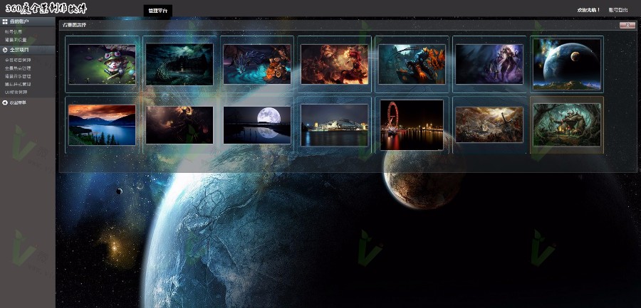 首发!价值9800元全景通旗舰版,内核到krpa.19pr8 支持任何高清图支持VR 全开源! 