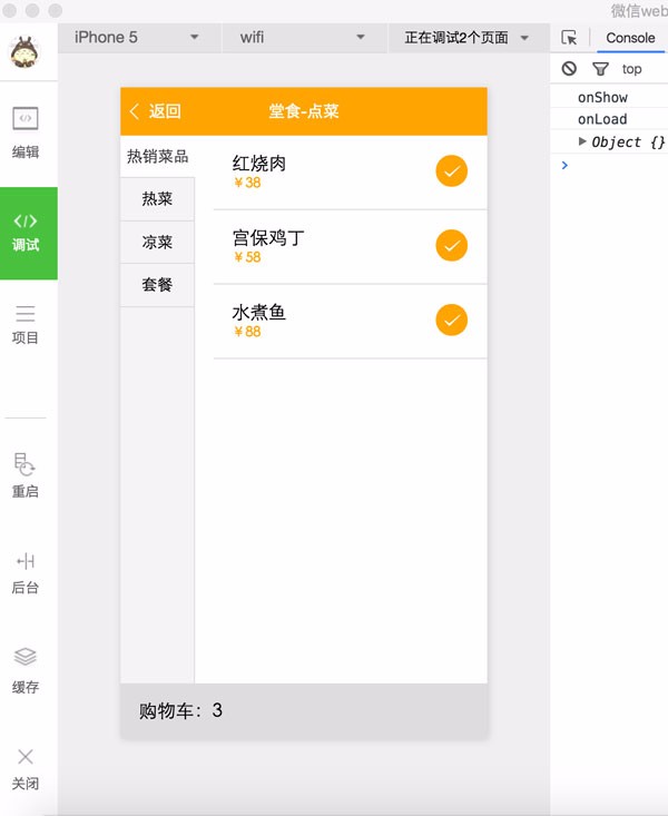 2017120个微信小程序源码打包分享