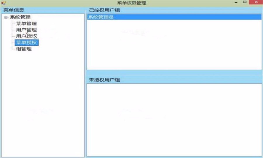 Winform权限控制系统源码