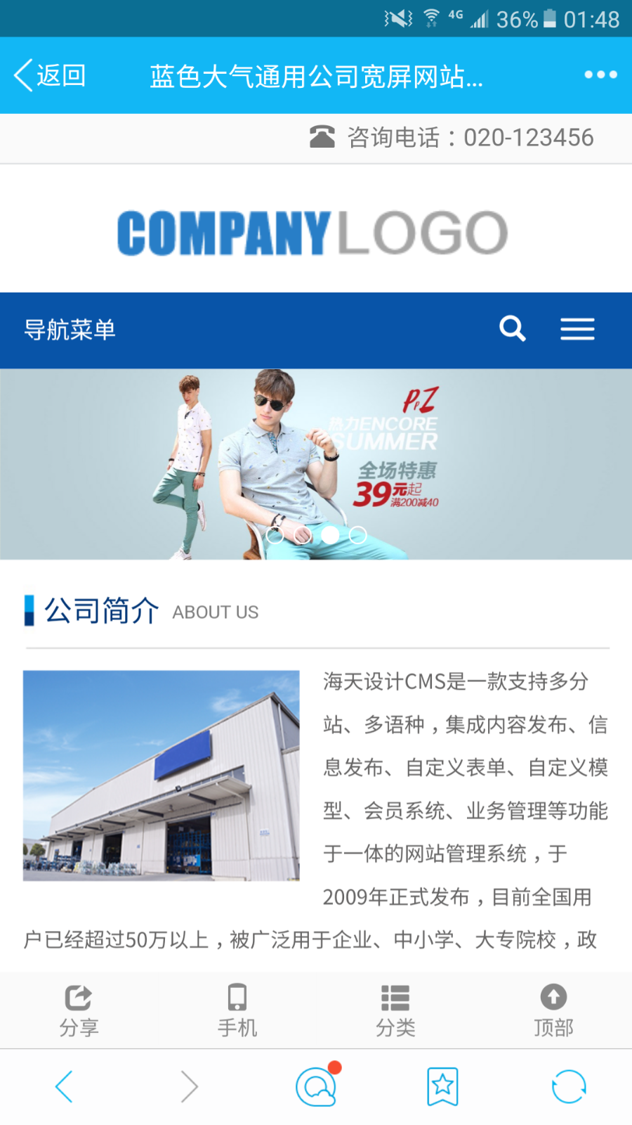 asp.net c#带手机版企业网站源码伪静态 响应式外贸建站系统源码 免费安装