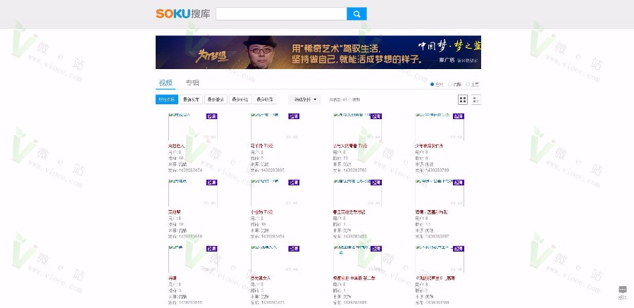 thinkphp内核仿优酷网PHP电影站源码 整合flvplayer播放器+视频上传 后台功能强大