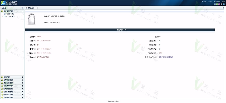 2016ThinkPHP内核在线教育考试完整版源码，E-Sch在线视频教学考试管理系统商业版 
