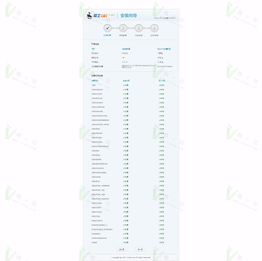 骑士cms 3.7多城市企业版 PC站、微信、手机三合一版 带猎头专区再送4套PC模板！