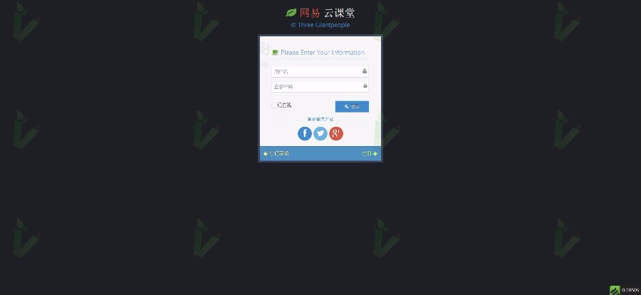 网易云课堂整站源码 THINKPHP二开仿网易云课堂源码下载 在线教育php网站源码