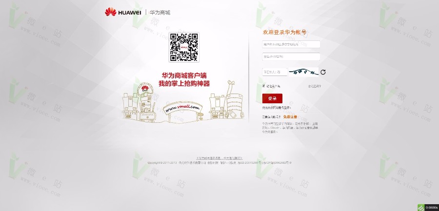 thinkPHP仿华为商城源码带支付宝接口 商品首页展示;商品分类列表;订单生成 在线付款等