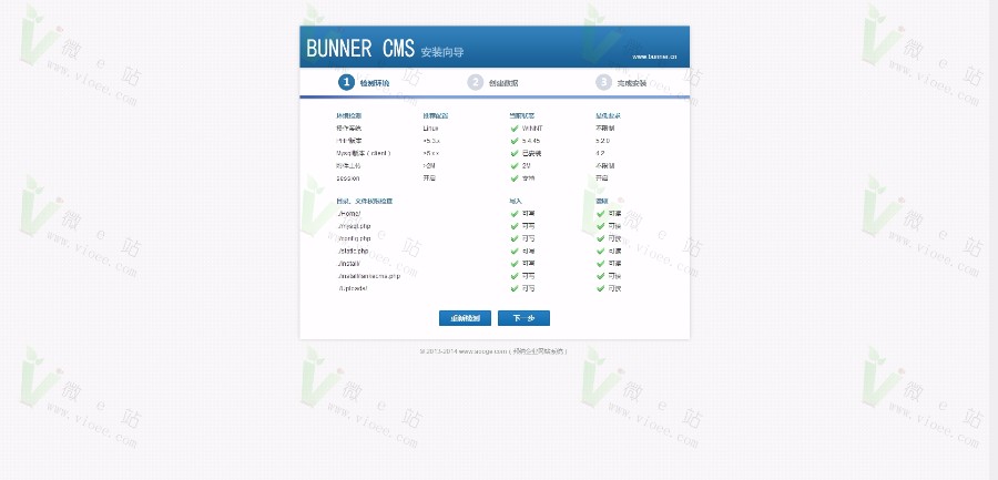某企业建站程序完整版源码 去除域名授权 中文+英文双语版 企业自助建站源码下载
