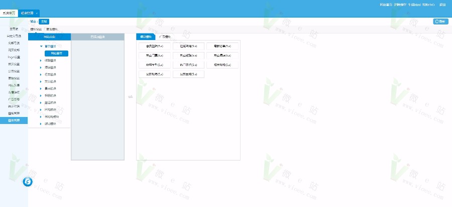 思途CMS5.0旅游门户系统修复版 PC+手机版+微信端 思途CMS5.0商业版无限制版
