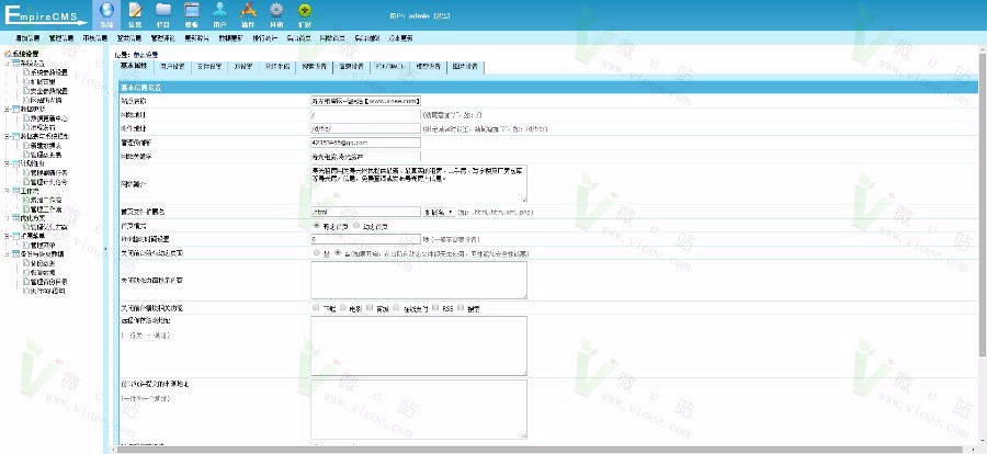 寿光租房网整站源码下载 帝国CMS内核 房产信息发布网站源码 二手房交易网站源码下载