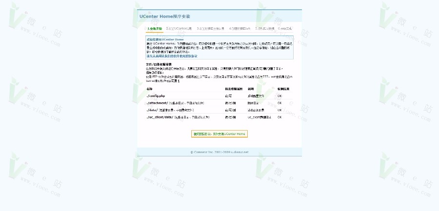当年很火爆的同城交友网站PHP源码 CPA粉红色交友网站模板 带后台带VIP会员支付系统
