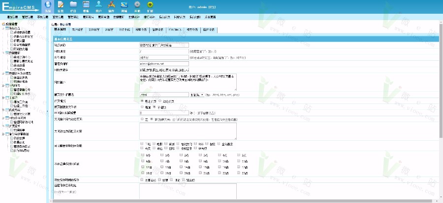 帝国cms仿安徽在线新闻网源码，地方新闻门户模板，垂直地方门户新闻资讯站源码