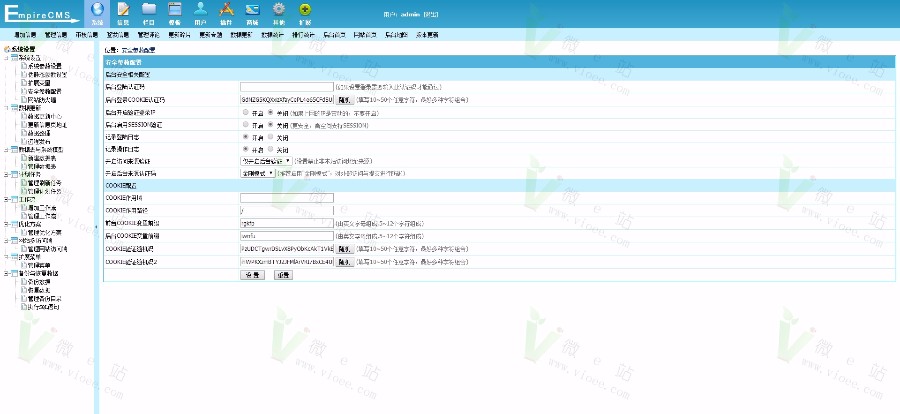 帝国cms仿安徽在线新闻网源码，地方新闻门户模板，垂直地方门户新闻资讯站源码